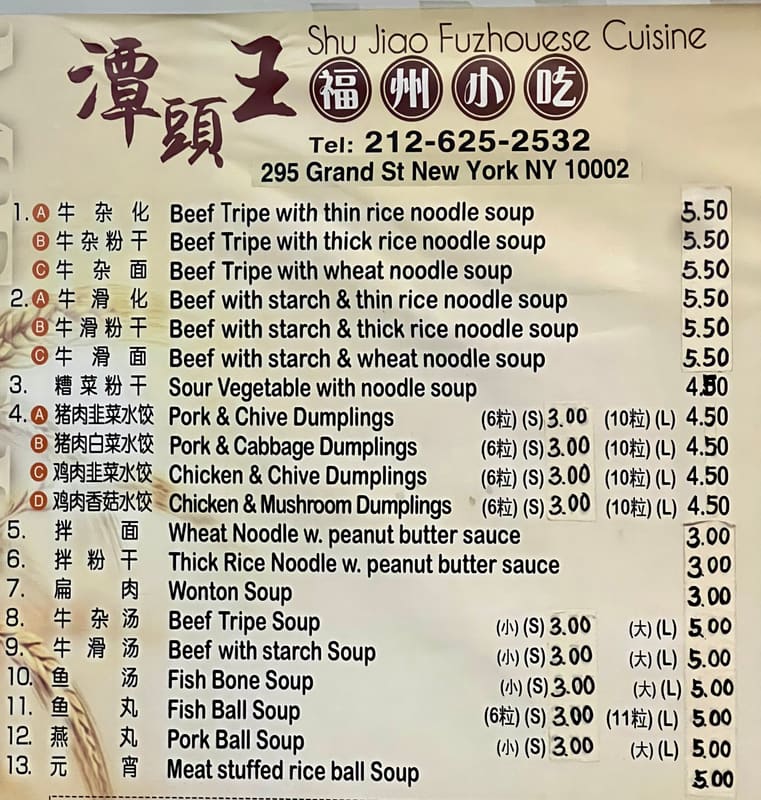 Inflatable in Brooklyn — photograph 27 of 41