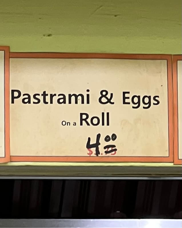 Inflatable in Brooklyn — photograph 39 of 41